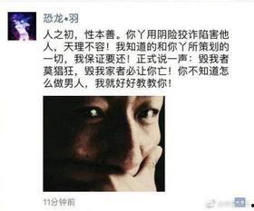 泰安出轨爆料事件最新,真相大白,当事人回应引发热议 第2张 泰安出轨爆料事件最新,真相大白,当事人回应引发热议 第2张