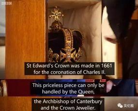 女王最新爆料,王室内部不为人知的惊人真相