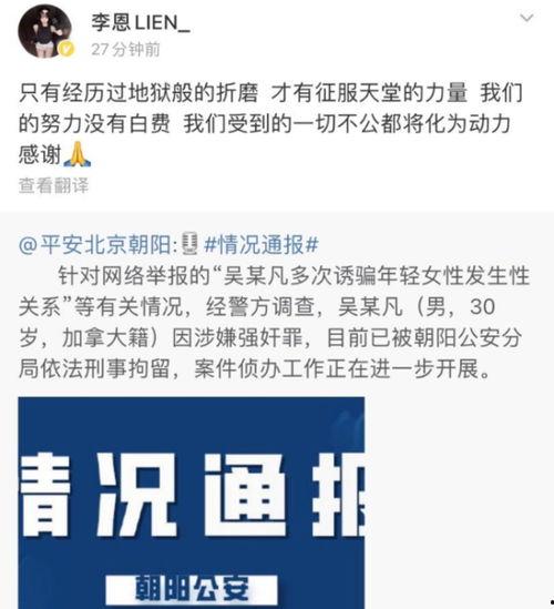 今日关注爆料白费  第3张